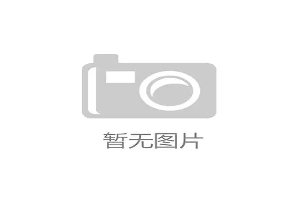 2026世界杯A组出线规则对美国队有利吗