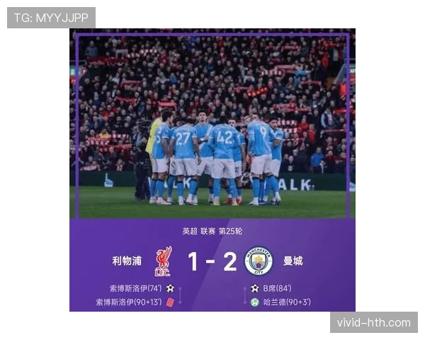 英超新赛季揭幕:最佳新援助力球队争冠,状态分析引人关注 英超新赛季揭幕:最佳新援助力球队争冠,状态分析引人关注