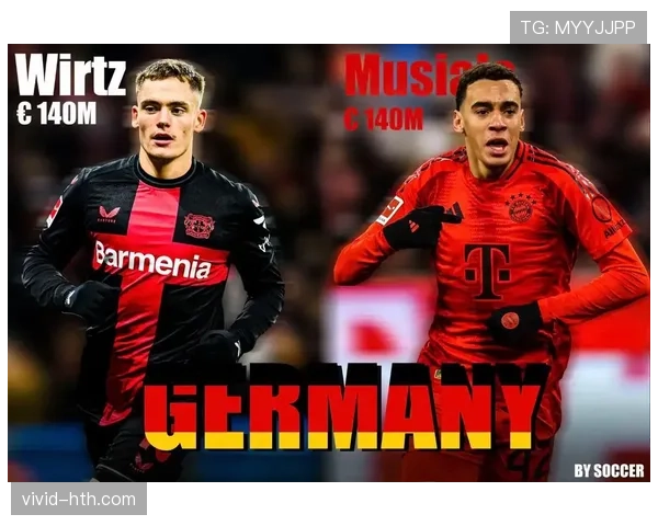 穆西亚拉 vs 维尔茨：组织能力与进攻发起效率对比